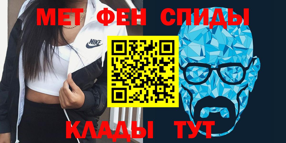 Амфетамин 97% Москва