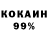 МЕФ кристаллы Alikhan Kyanysh