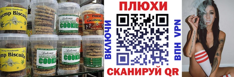цены наркотик  Москва  Еда ТГК марихуана 