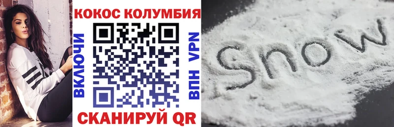 где найти наркотики  Москва  Cocaine Боливия 