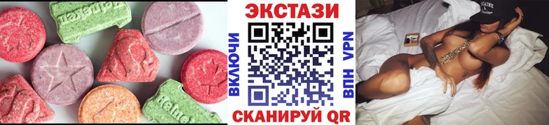 Ecstasy MDMA  Москва 