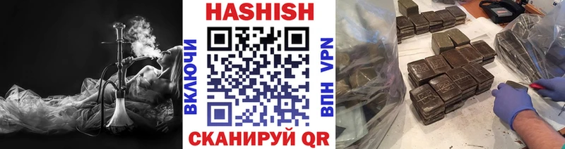 Гашиш Cannabis  где продают наркотики  Москва 