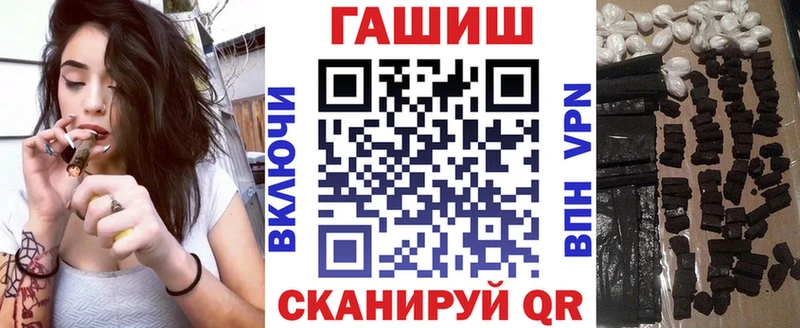 Гашиш гарик Москва
