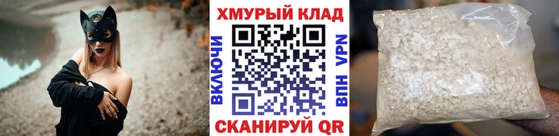 ГЕРОИН хмурый  Москва 