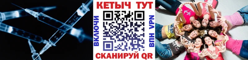 КЕТАМИН VHQ  даркнет сайт  Москва 