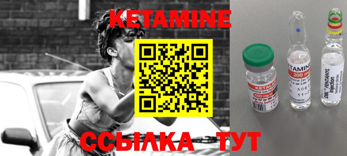 КЕТАМИН ketamine  КЕТАМИН ketamine  Москва  omg   Вход с VPN 