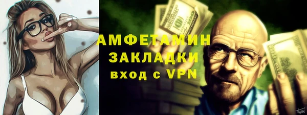 мет Дмитровск