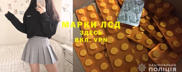 мет Дмитровск