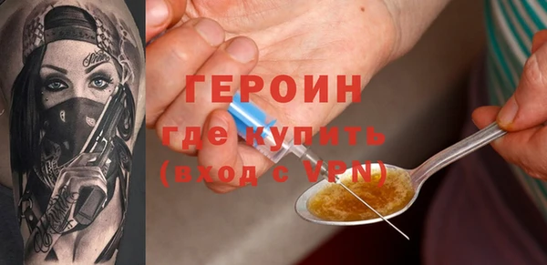 мет Дмитровск
