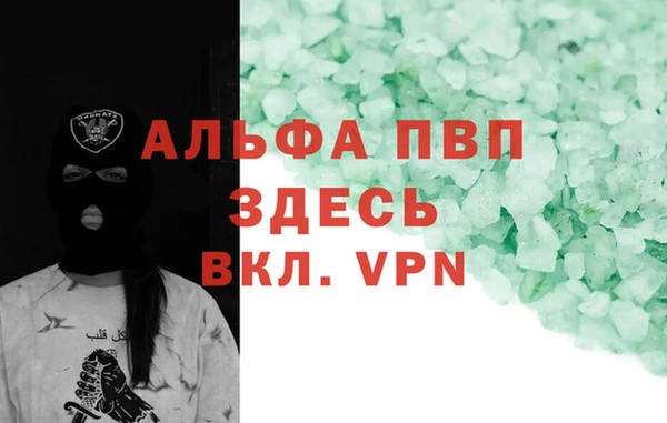 мет Дмитровск