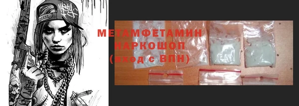 ALPHA PVP Дмитриев