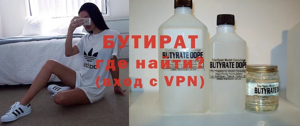 ALPHA PVP Дмитриев