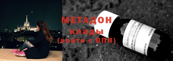 мяу мяу мука Дмитров