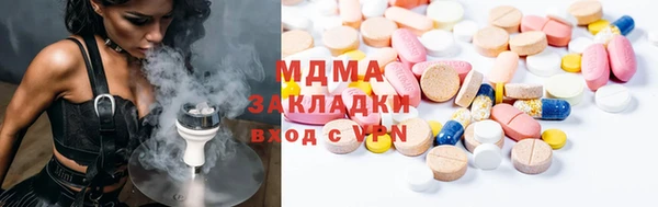 мет Дмитровск