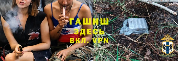 мет Дмитровск