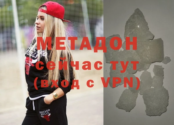 мяу мяу мука Дмитров