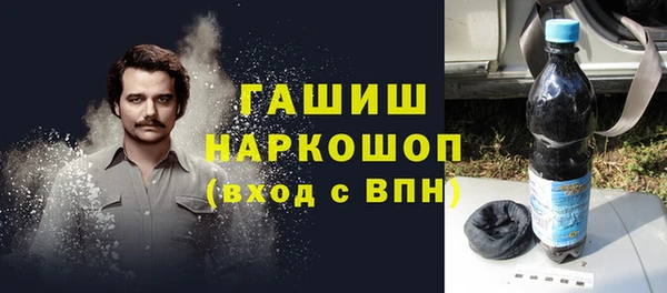 мет Дмитровск
