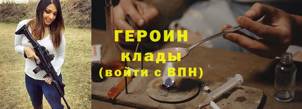 ALPHA PVP Дмитриев