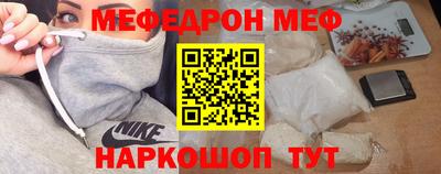 соль курить ск Заводоуковск
