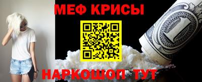 соль курить ск Заволжье