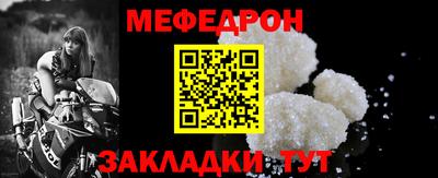 соль курить ск Заволжье
