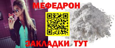 дмт Ипатово