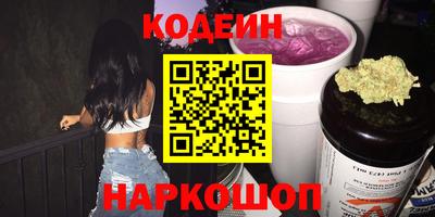 соль курить ск Заволжье