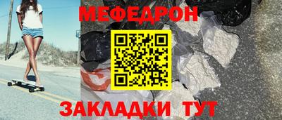 трава Жуковский