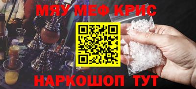 соль курить ск Заволжье