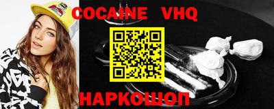 трава Жуковский