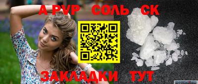 трава Жуковский