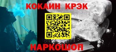 соль курить ск Заволжье