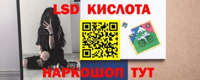 соль курить ск Заволжье