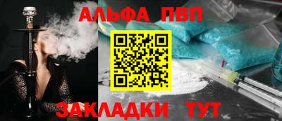 соль курить ск Заводоуковск