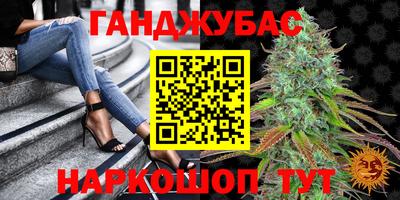 трава Жуковский