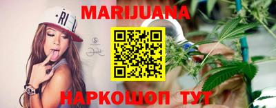 трава Жуковский