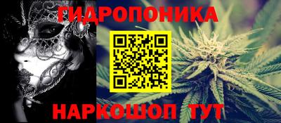 трава Жуковский