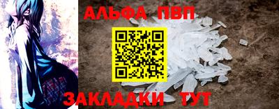 трава Жуковский