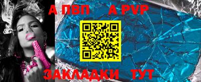 соль курить ск Заволжье