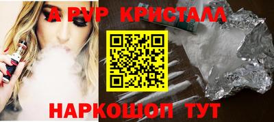 соль курить ск Заводоуковск