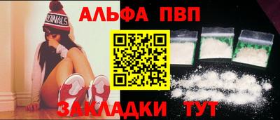 трава Жуковский
