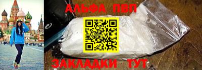 соль курить ск Заволжье