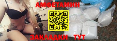трава Жуковский