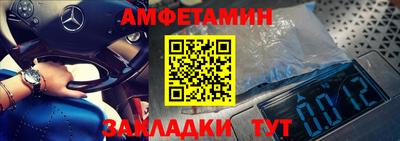 трава Жуковский