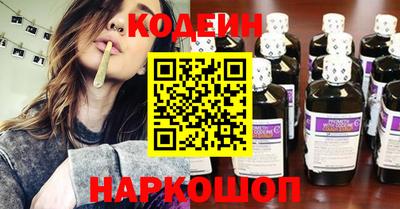 соль курить ск Заволжье