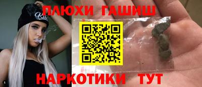соль курить ск Заводоуковск