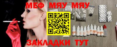 прущий лед Пушкино