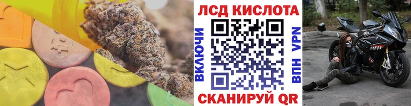 ЛСД экстази кислота Москва