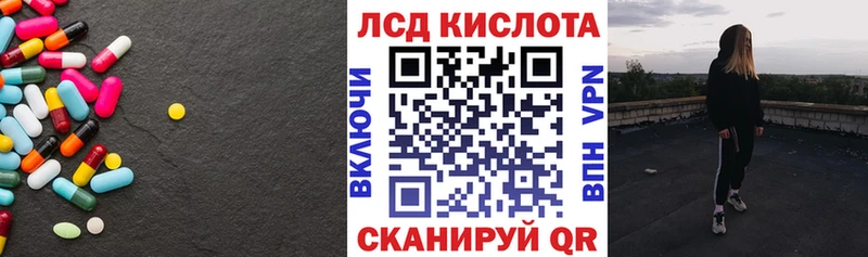 ЛСД экстази ecstasy  продажа наркотиков  KRAKEN ONION  Москва 