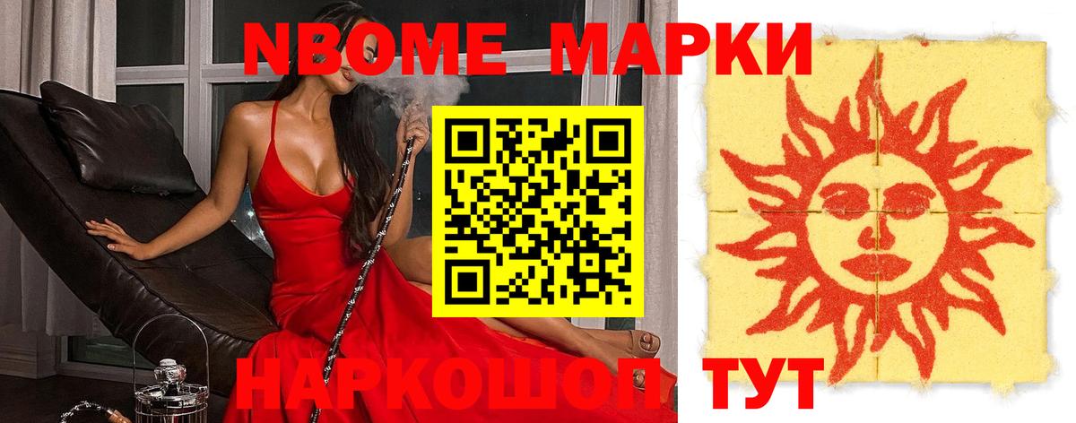 А ПВП СК кристаллы  ГАШИШ  MDMA  Москва  ГАШ  Меф МЯУ МЯУ кристаллы  Кокаин  Вход с VPN 